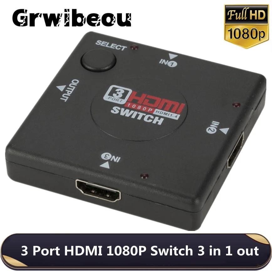 Grwibeou-3 Է 1  ̴ 3 Ʈ HDMI ġ, - ó й ڽ ñ HDTV 1080P  ó